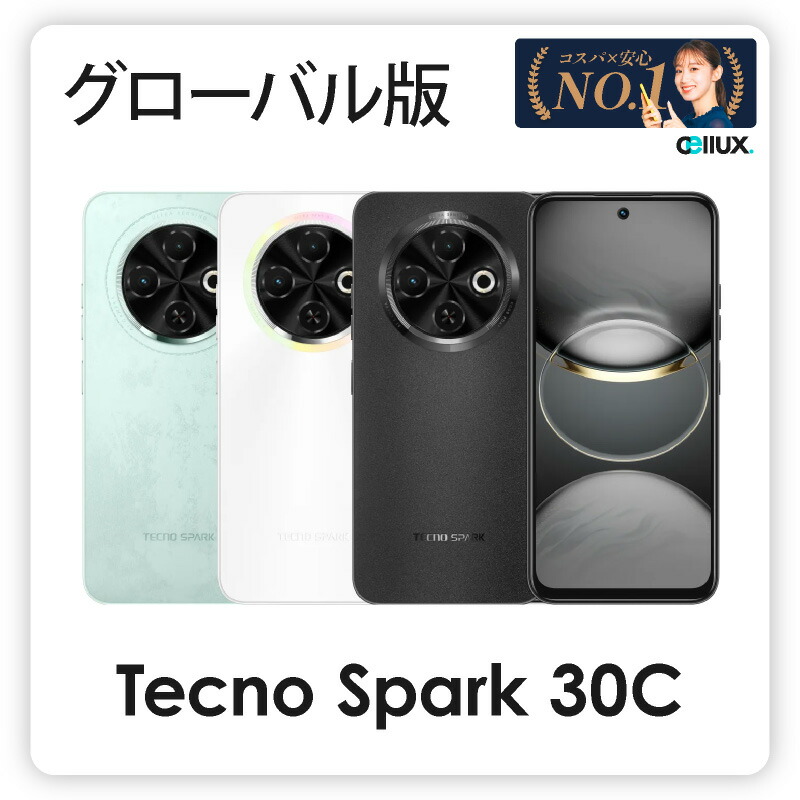 ZTE - ZTE AXON 30 5G（グローバル版）SIMフリースマホ 楽天市場】ZTE Axon 30 Pro 5G 海外SIMフリースマホ【Snapdragon