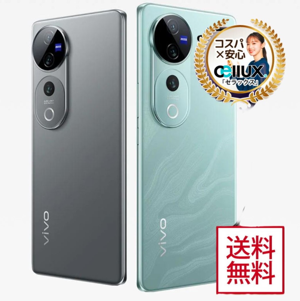 楽天市場】【即日発送可！】Vivo X200 Pro 5G 中国版 ( V2405A