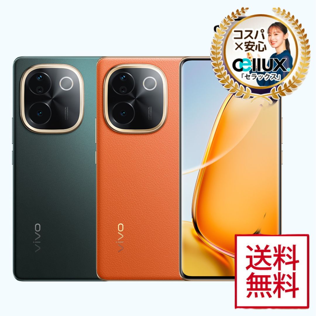 楽天市場】vivo X60t Pro+ 中国版【X60 Pro+のマイナーチェンジ