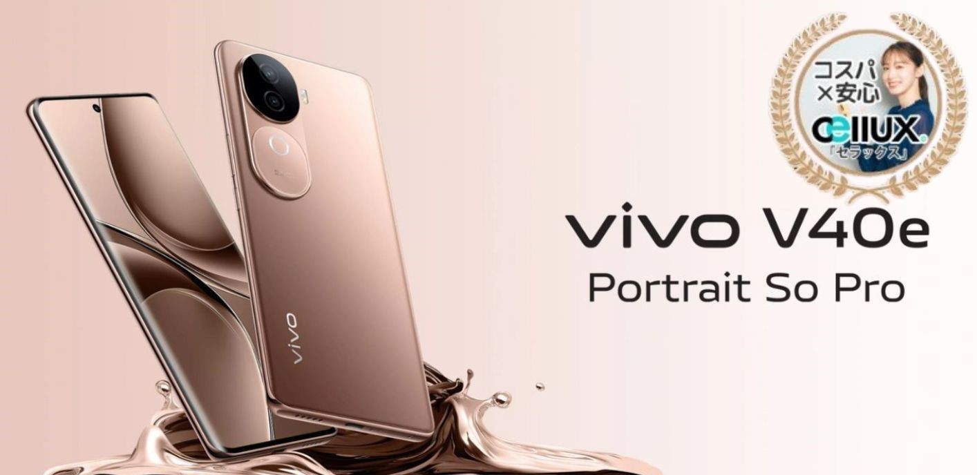 楽天市場】vivo X Note 海外SIMフリー【7インチの大画面ファブレット