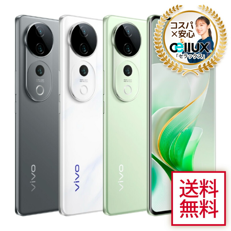 vivo X100Pro cn版16gb 512g ホワイト Etoren.com | (Unlocked) Vivo X100 Ultra 5G V2366GA Dual Sim