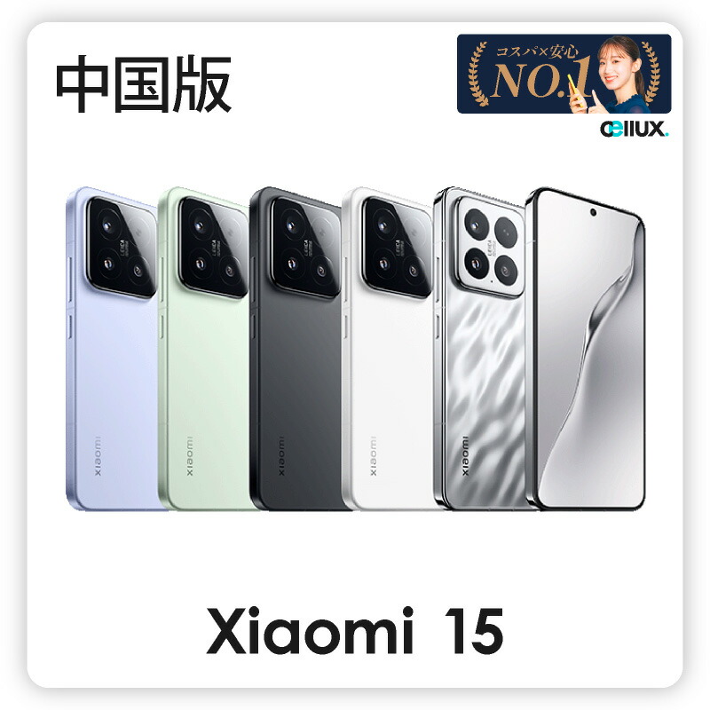 vivo S30 Pro mini 5G Android Smartphone