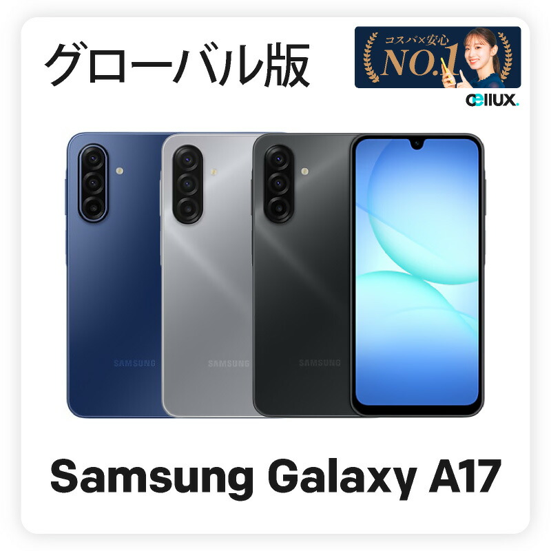 【新品同様】　Galaxy S10e ブルー　SIMフリー　海外版 新品同様】 Galaxy S10e ブルー SIMフリー 海外版