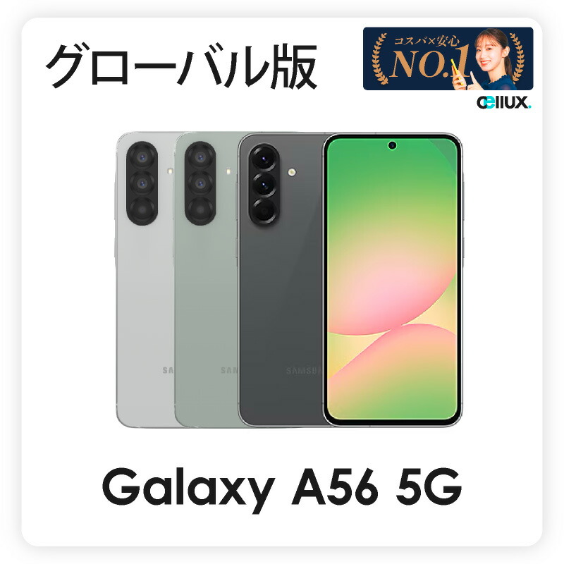 SAMSUNG - 【SIMフリー】Galaxy A06 最新 高画質 6/128 ゴールド│新品 Buy Galaxy A06 Gold 128 GB | Samsung Levant