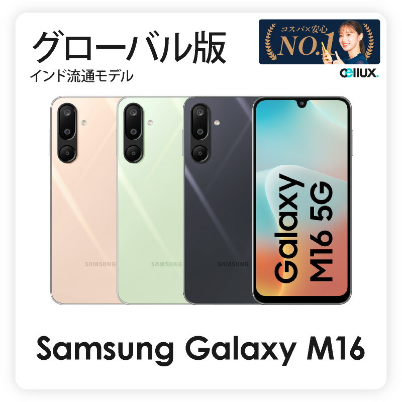 楽天市場】Samsung Galaxy Note20 5G SM-N9810 香港 SIMフリーモデル