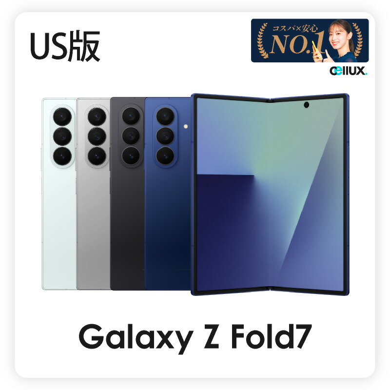 z_fold7_1u.jpg