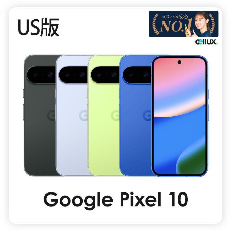 pixel10_1u.jpg