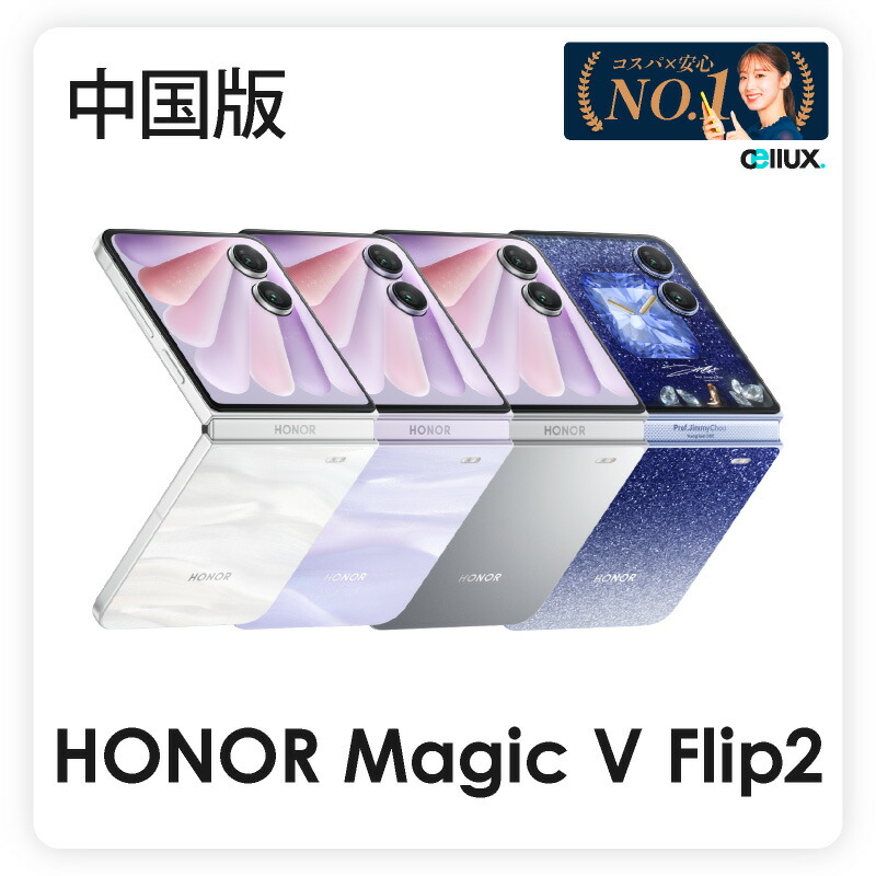 HONORMagic Vs 中国版(Google対応,軽い傷あリ) HONORMagic Vs 中国版(Google対応,軽い傷あリ) - メルカリ