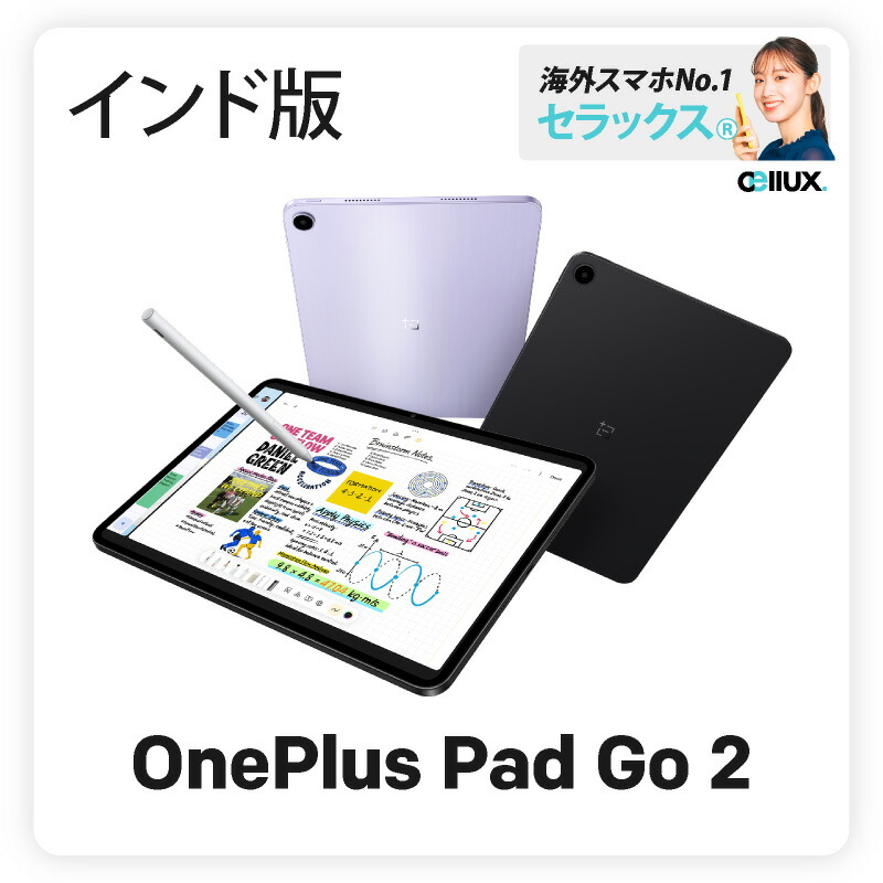 楽天市場】Oneplus Pad 3 12GB RAM 256GB Wifiモデル ストームブルー