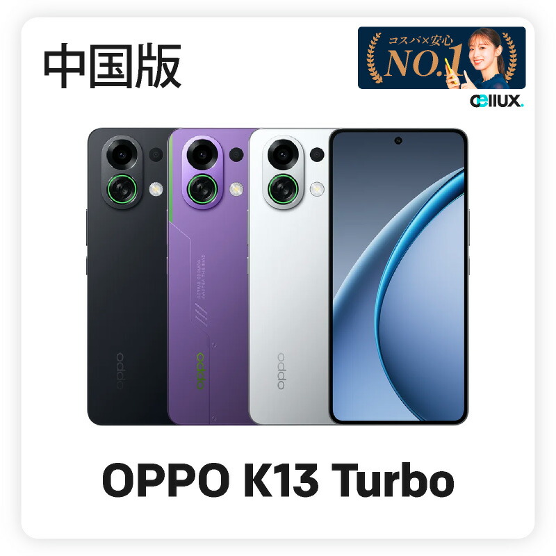 スマートフォン本体 OPPO K13 Turbo Pro 12G/512G Oppo K13 Turbo Pro scheda tecnica, prezzo e recensione | Kalvo