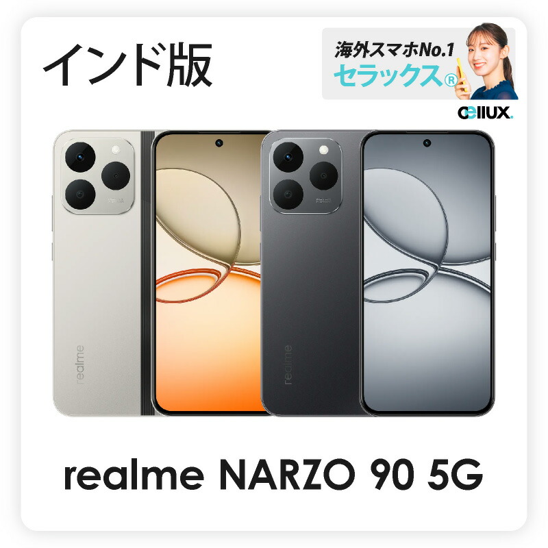 スマートウォッチ社会分けまえ目上「FIRE-BOLTT」とは？ スマートフォン・タブレット-スマートフォン本体