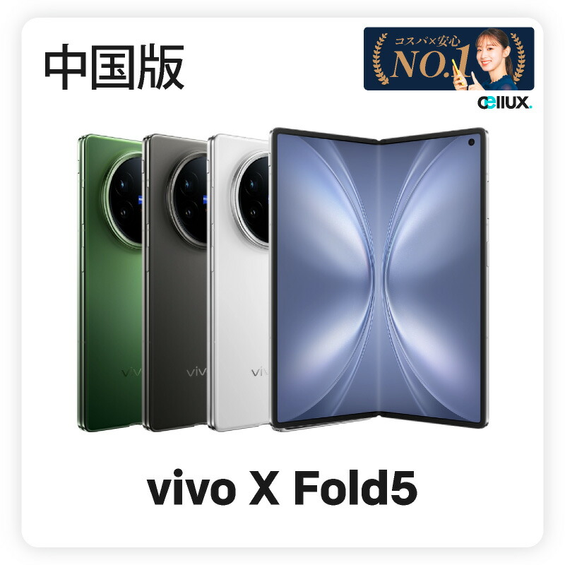 【期間限定値下げ】【美品】VIVO NEX S （黒）グローバル版 VIVO NEX S （黒）グローバル版