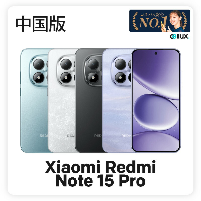 Redmi Note 11T Pro 中国版 8GB+256GB Redmi Note 11T Pro 中国版 8GB+256GB Xiaomi 11T Pro ( 8GB+