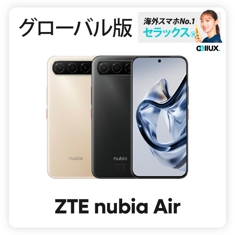 楽天市場】ZTE Nubia Z60 Ultra グローバル版【Snapdragon 8 Gen 3搭載