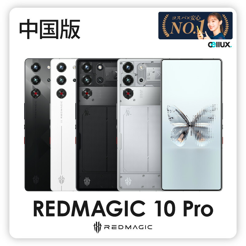 楽天市場】Samsung Galaxy S25 Ultra < グローバル版 > ( SM 楽天市場】Samsung Galaxy S25 Ultra < グローバル版 > ( SM
