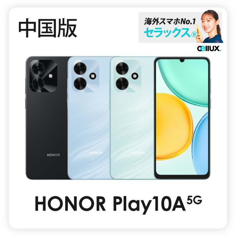新品未開封】HONOR Power 2 12GB/256GB 中国版 楽天市場】HONOR Power2