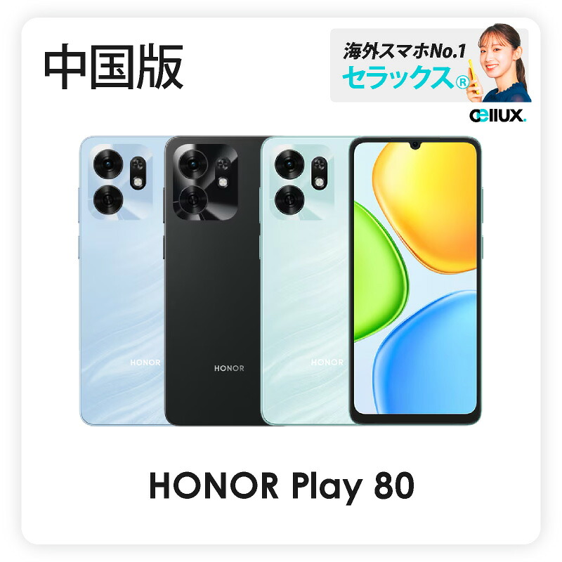 スマートウォッチ現実分けまえ目上「FIRE-BOLTT」とは？