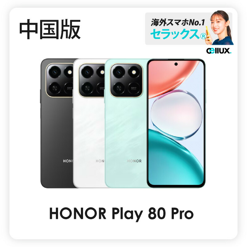 スマートウォッチ現実分けまえ目上「FIRE-BOLTT」とは？