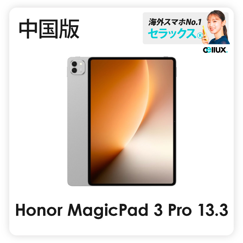 スマートウォッチ地球分けまえ優良「FIRE-BOLTT」とは？