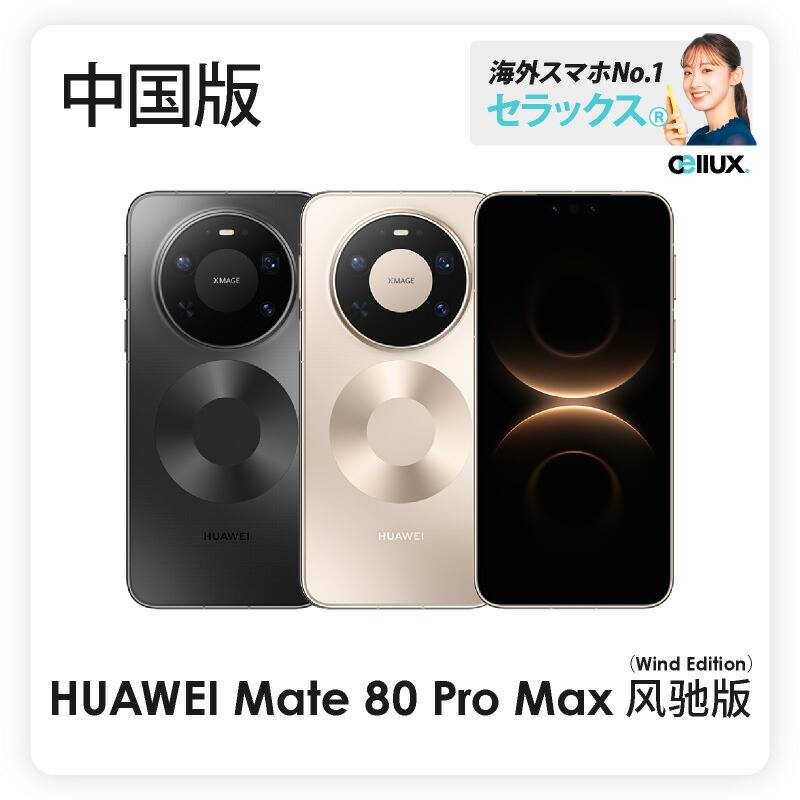 スマートウォッチ地球分けまえ優良「FIRE-BOLTT」とは？