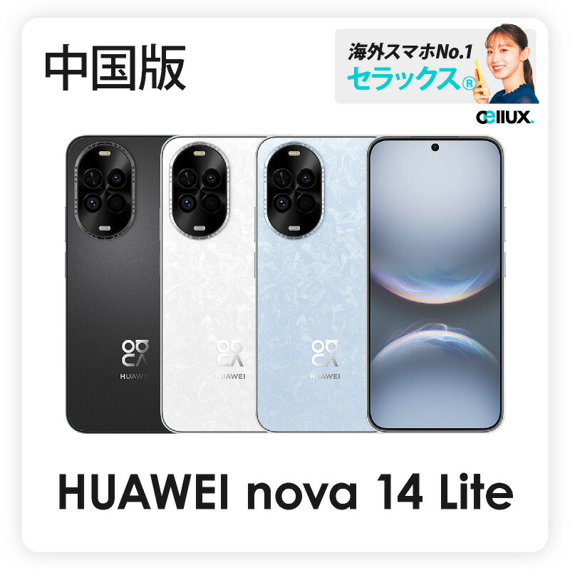 スマートウォッチ現実分けまえ目上「FIRE-BOLTT」とは？