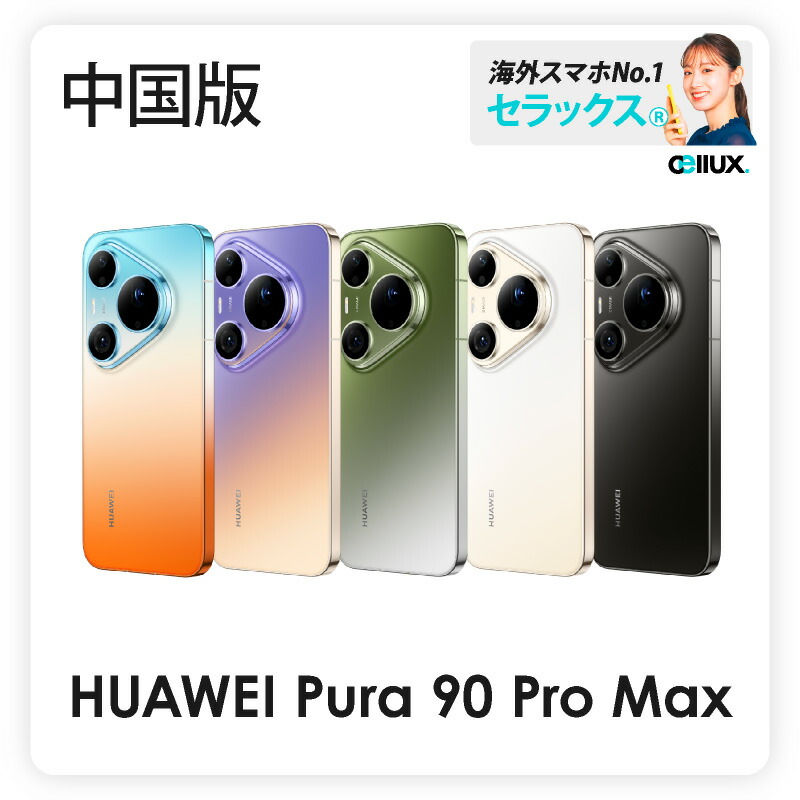 スマートウォッチ地球分けまえ優良「FIRE-BOLTT」とは？