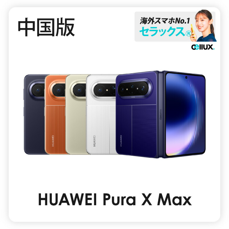 スマートウォッチ領域割り当て上役「FIRE-BOLTT」とは？