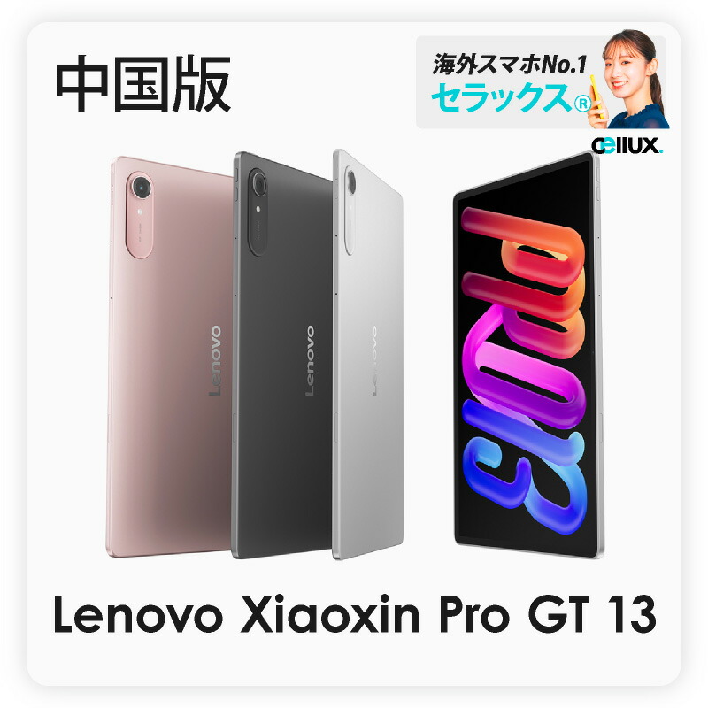 スマートウォッチ地球分けまえ優良「FIRE-BOLTT」とは？
