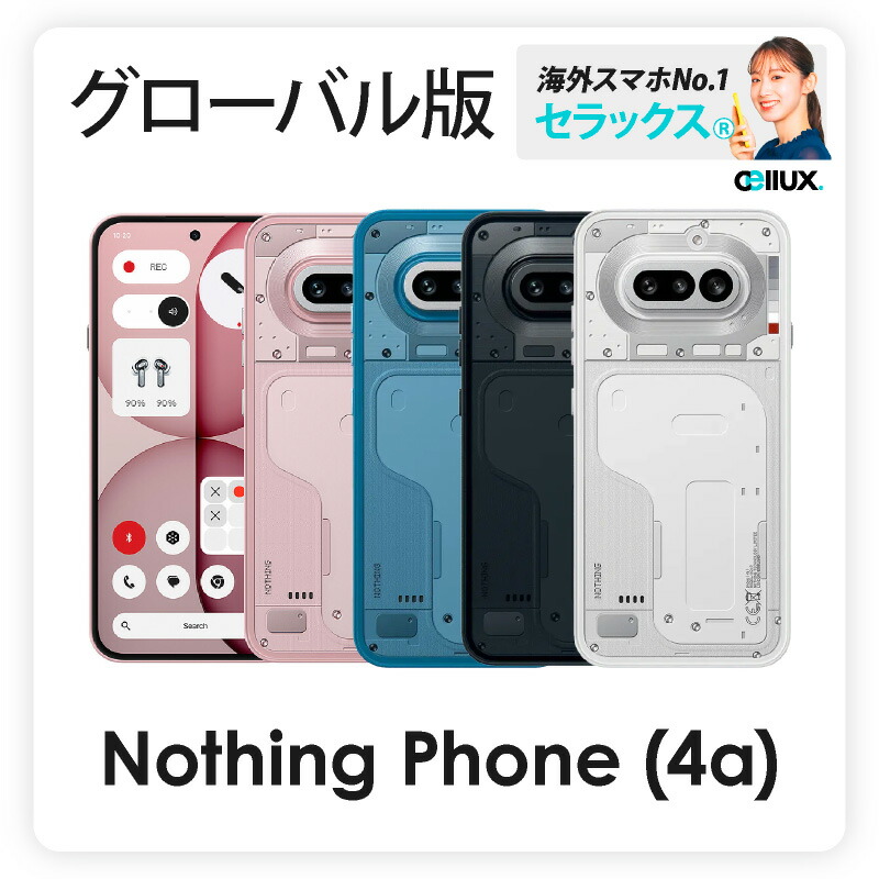 スマートウォッチ現実分けまえ目上「FIRE-BOLTT」とは？