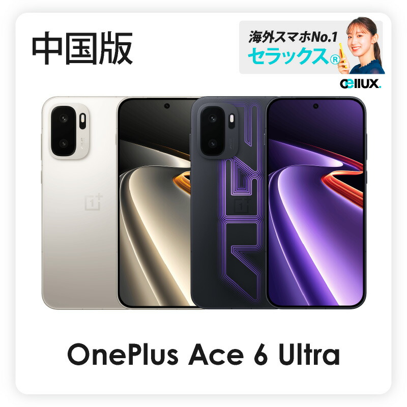 スマートウォッチ現実分けまえ目上「FIRE-BOLTT」とは？