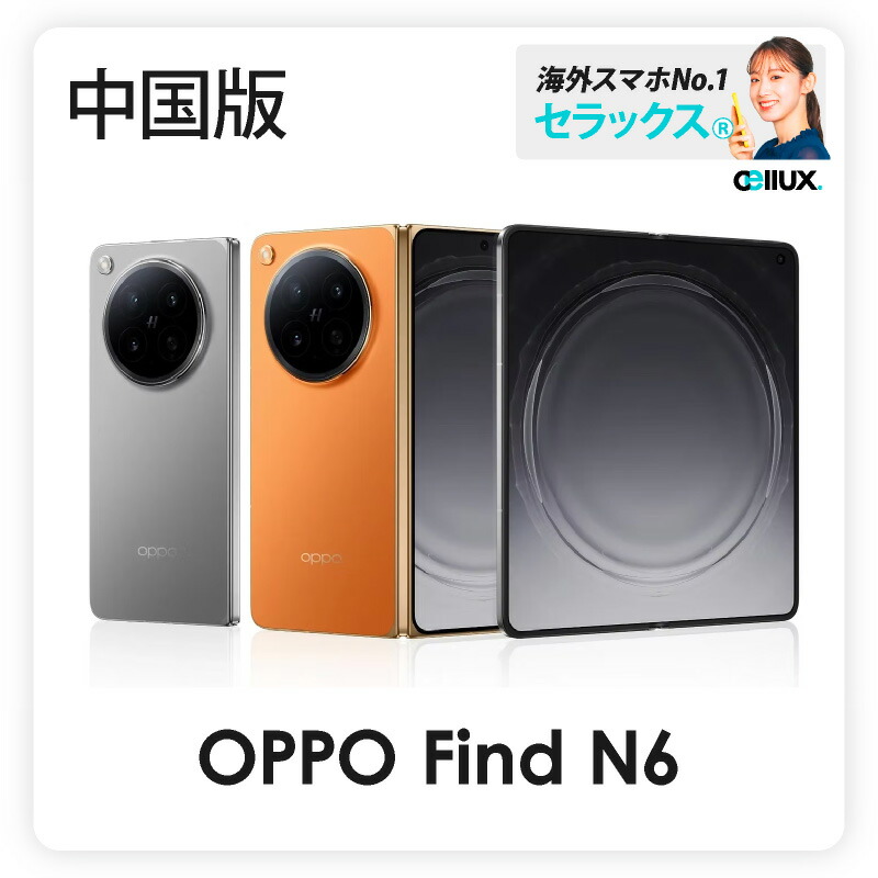 スマートウォッチ領域割り当て上役「FIRE-BOLTT」とは？