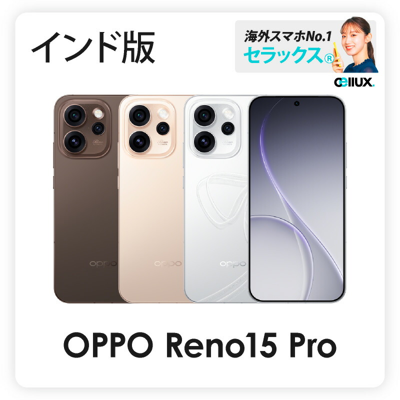 reno15pro_1i.jpg