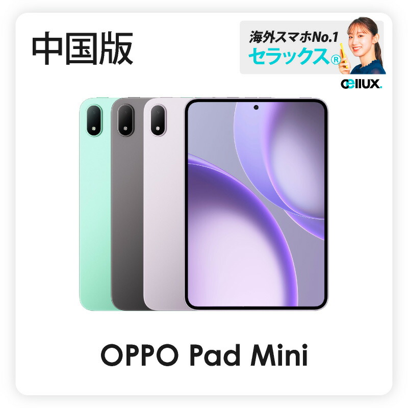 スマートウォッチ地球分けまえ優良「FIRE-BOLTT」とは？