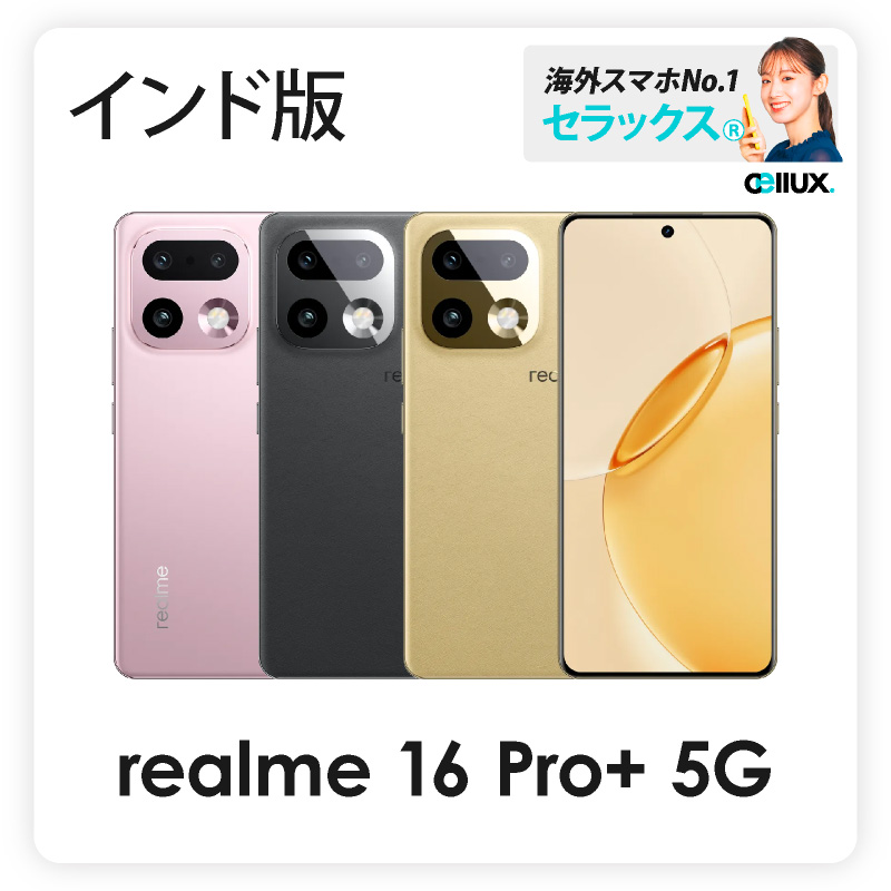 スマートウォッチ現実分けまえ目上「FIRE-BOLTT」とは？