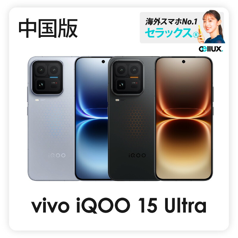 スマートウォッチ地球分けまえ優良「FIRE-BOLTT」とは？