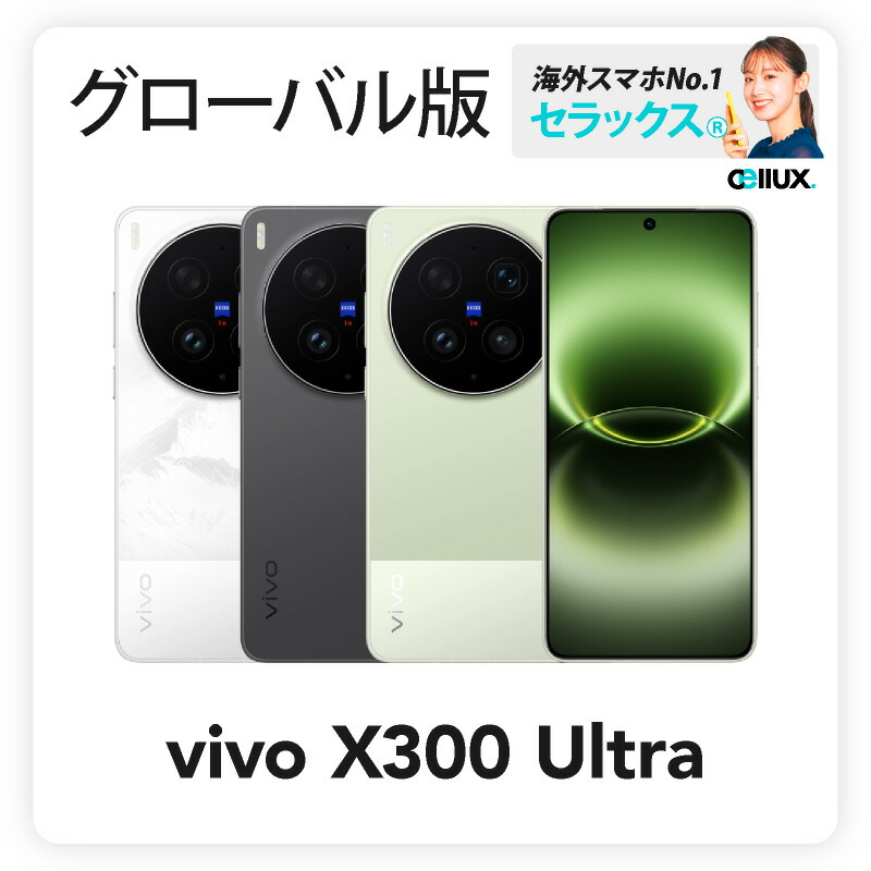 スマートウォッチ地球分けまえ優良「FIRE-BOLTT」とは？