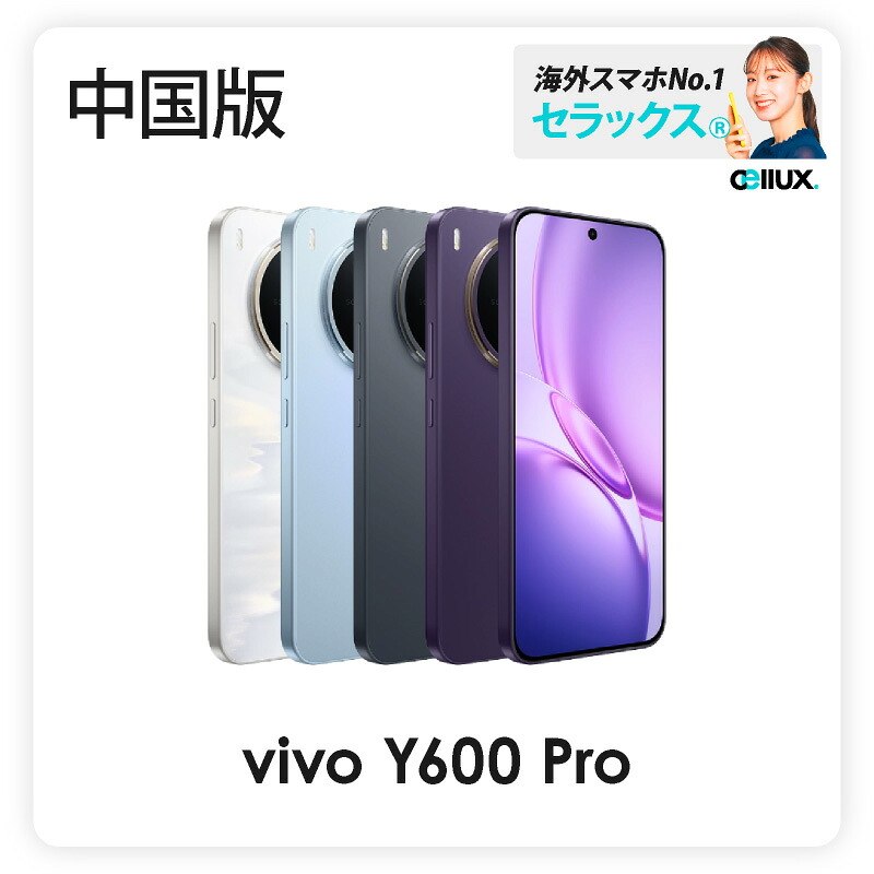 スマートウォッチ現実分けまえ目上「FIRE-BOLTT」とは？