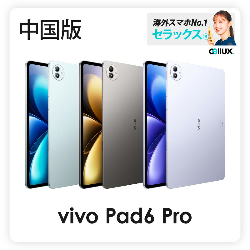 スマートウォッチ領域割り当て上役「FIRE-BOLTT」とは？