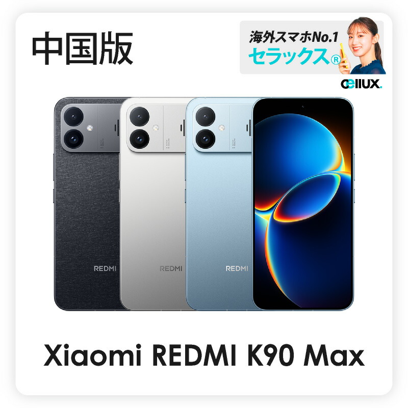 スマートウォッチ地球分けまえ優良「FIRE-BOLTT」とは？