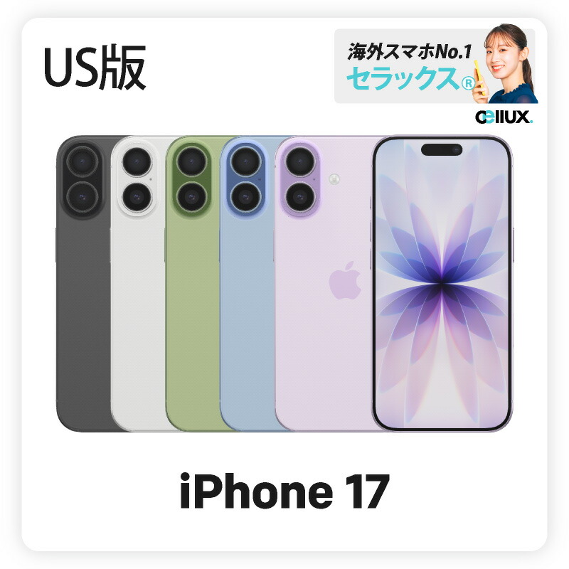 iPhone 17 カナダ版 未開封新品 新品未開封 iPhone 17 Pro Max ディープブルー 512GB カナダ版
