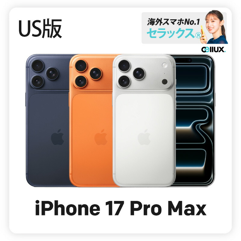 iPhone 14 Pro Max シルバー 香港版 128GB 海外版 Amazon.co.jp: [Refurbished Product] Apple iPhone 14 Pro Max