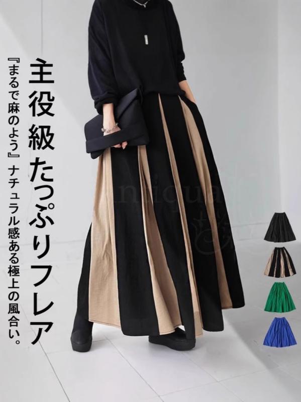 スカート レディース ミドル丈 ゆったり 切り替え カラフル スリム 洗練 存在感 クラシック コーディネートしやすい ベーシック デザイン 多色展開 ルーズフィット 膝下丈 女性向け 秋冬対応 通勤 日常使い 軽やか シルエット