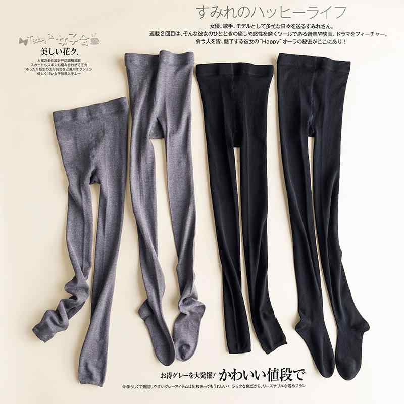 パンスト レディース 秋冬 シルク 桑蚕絲 厚手 引っかけ防止 スリムレッグ 打底 女性用