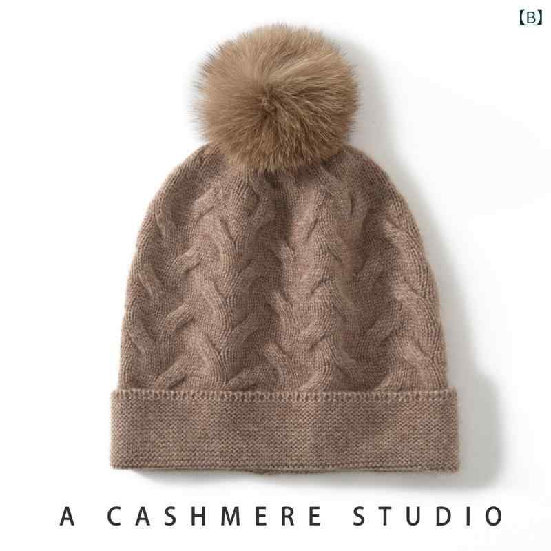 ニット帽 レディース 秋冬 暖かい 耳当て カシミア 狐毛ポンポン かわいい 編み込み ソフト 保温 ビーニー 女性 帽子 日常使い アウトドア 散歩 通勤 軽量 高級感