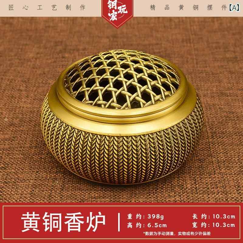香炉 黄銅 網目格子模様 蓋付き 平底 大型 家用 装飾品 檀木 香薫 熏香炉 線香立て 仏具 インテリア デコレーション 伝統工芸 東洋スタイル リビングルーム用 アロマディフューザー