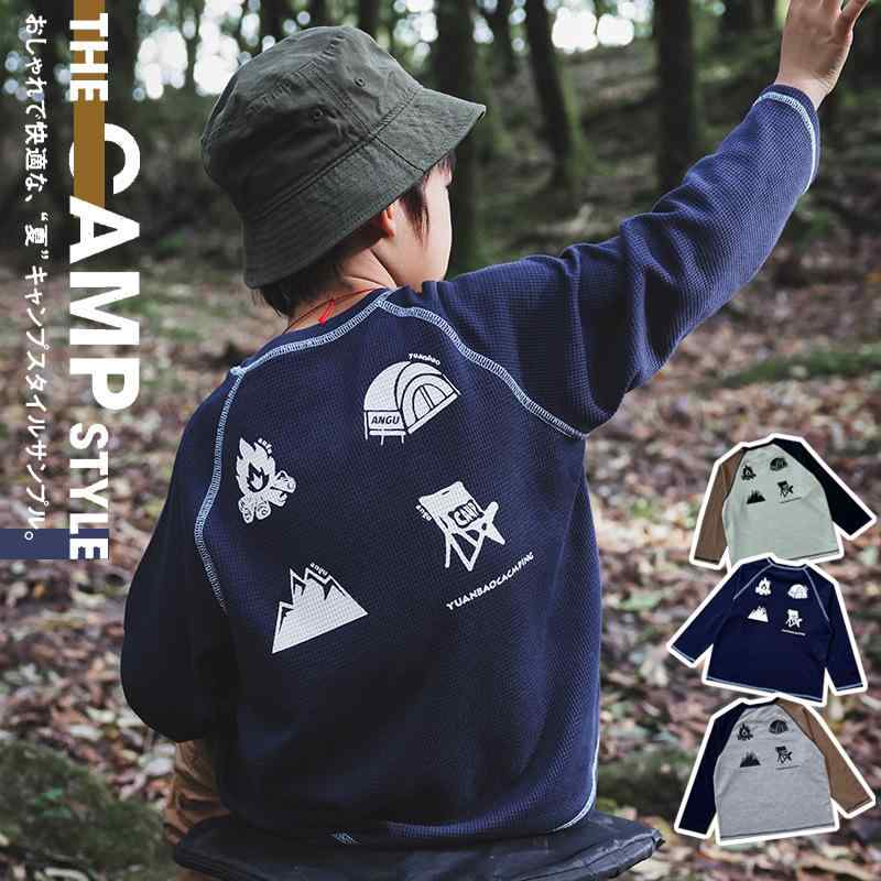 キッズ ベビー 男の子 Tシャツ トップス 長袖 ワッフル生地 厚手 ラグラン袖 切り替え アウトドア キャンプ カジュアル 動きやすい 普段使い 秋 冬