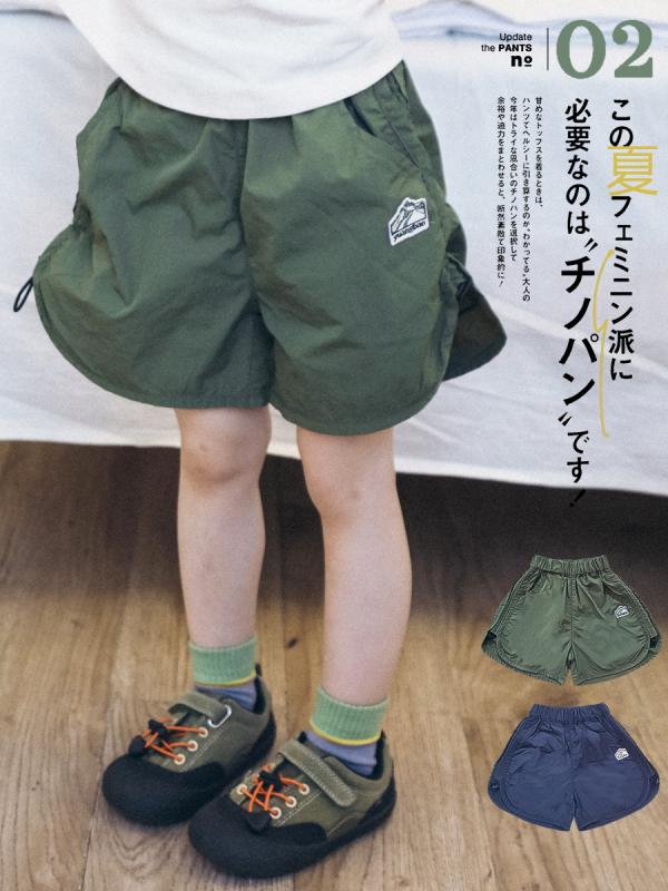 キッズ 女の子 ショートパンツ ボトムス 速乾 接触冷感 通気性 アウトドア カジュアル ウエスト紐 楽ちん 動きやすい 普段使い スポーツ キャンプ 夏用 涼しい シンプル｜くらしのセロネ 7,497円