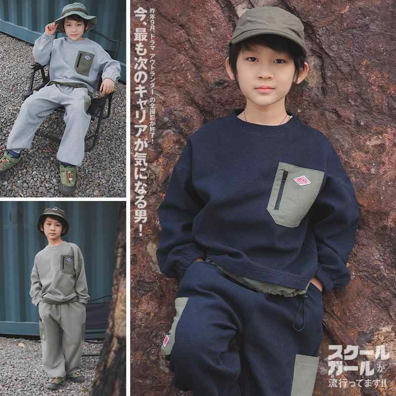 キッズ 男の子 セットアップ ワッフル素材 スウェット パンツ 2点セット 上下セット 動きやすい カジュアル 普段使い シンプル お出かけ 秋 秋物 子供服 通園 通学