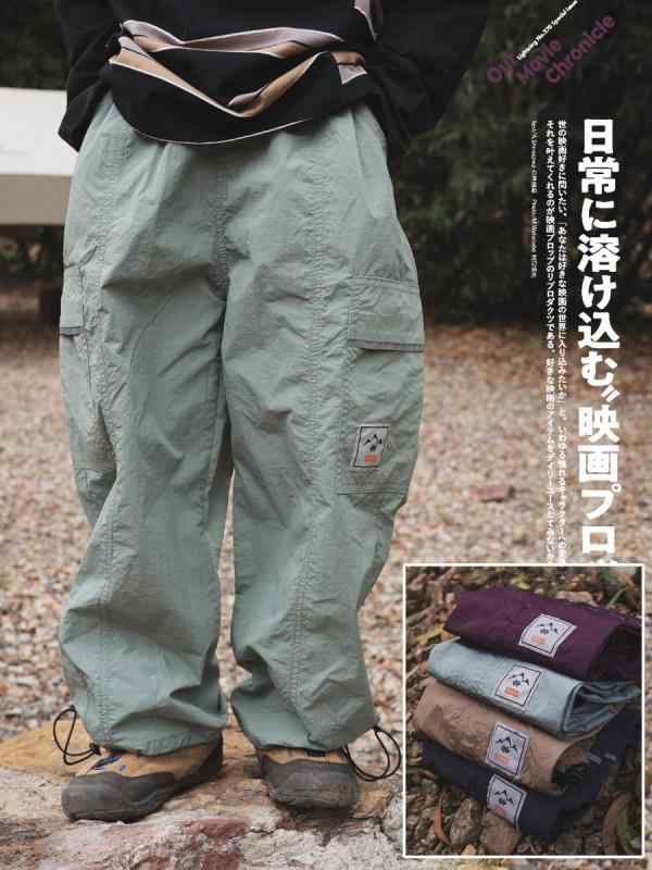 キッズ 男の子 カーゴパンツ ジョガーパンツ ロングパンツ 防虫 撥水 丈夫 耐久性 ドローコード 裾リブ 高機能 ワークパンツ アウトドア キャンプ 登山 動きやすい カジュアル 子供服 春｜くらしのセロネ 7,981円