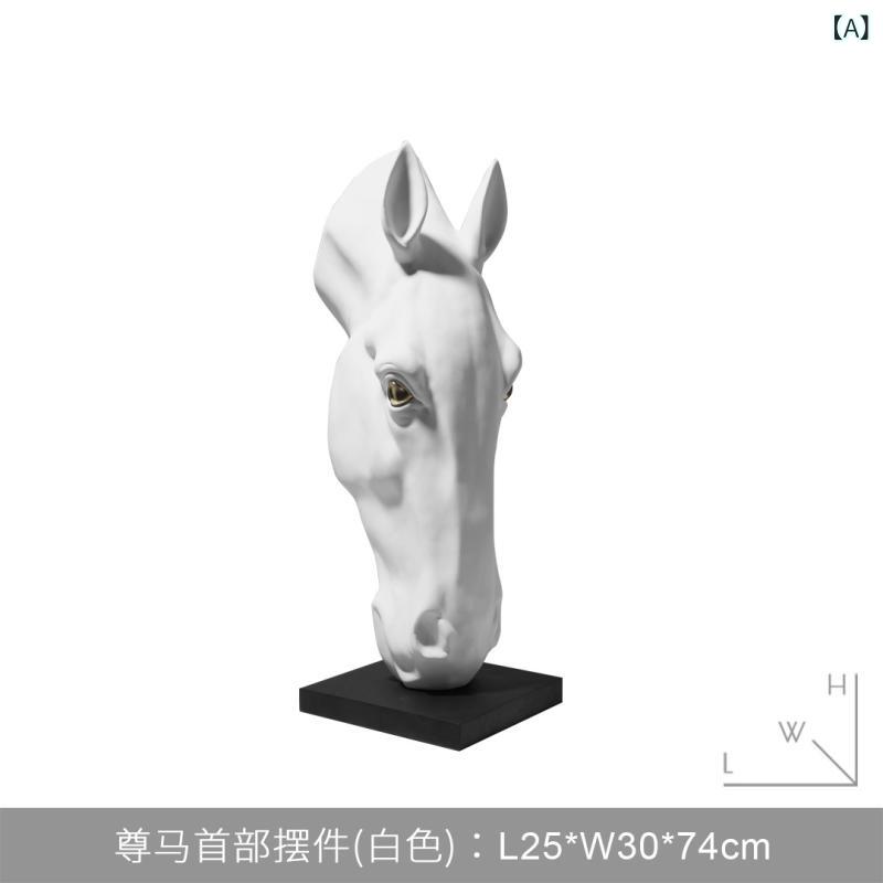 飾りつけ オブジェ 室内装飾 馬 導管 干支 特大 大型 立ち会い場大きさ 部屋の入り口 リビング 泊まり 待ち合い所 応接室 大あき場所 離宮 分かりやすい 今めかしい 新中華風 フレンチ表現スタイル 御前上等感 高押し出し 雅びやか お出でになる感 作物 作物 今めかしい 飾りつけ かざり付ける 縁起物 風水 開